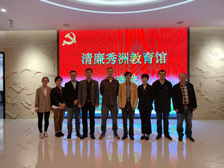 参观秀洲清廉教育馆1_副本.jpg 参观秀洲清廉教育馆1_副本.jpg