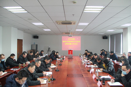公司班子述职述廉_副本.jpg 公司班子述职述廉_副本.jpg