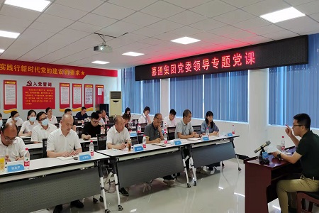 卓越凯发国际-2021-13-4.jpg