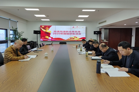 凯发国际信息2021-23-1_集团.jpg