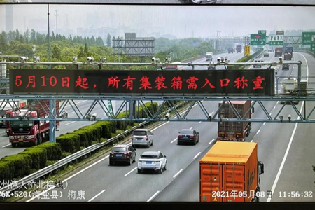 凯发国际信息2021-80-2_集团.png