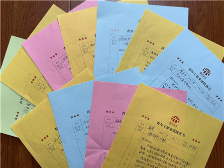 2023年288号信息7.jpg 2023年288号信息7.jpg