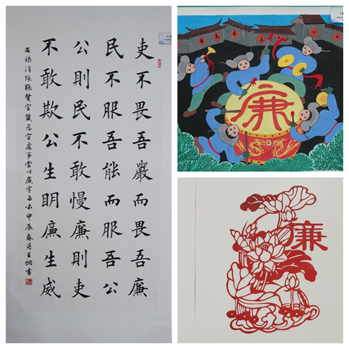 廉洁03_副本_副本.jpg 廉洁03_副本_副本.jpg