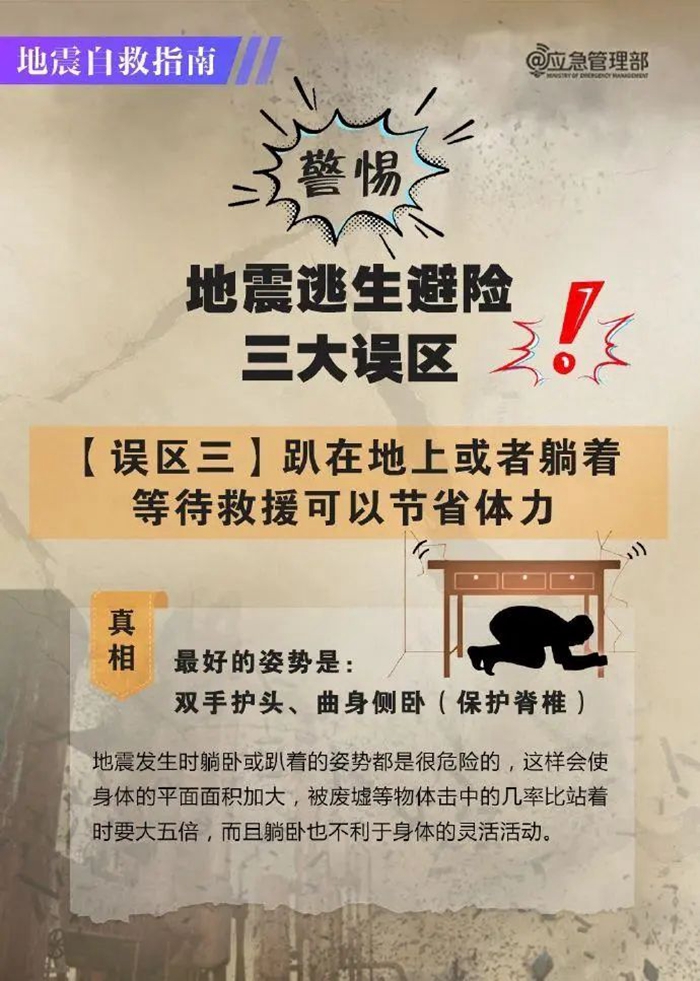 防震图片10.jpg 防震图片10.jpg