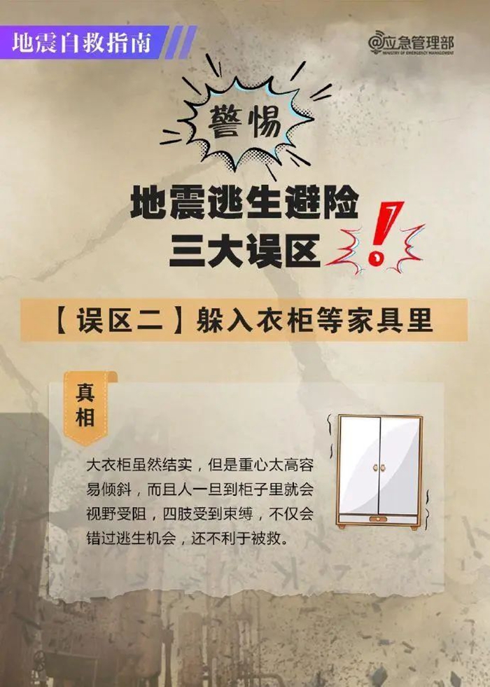 防震图片9.jpg 防震图片9.jpg