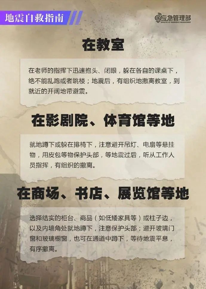 防震图片6.jpg 防震图片6.jpg